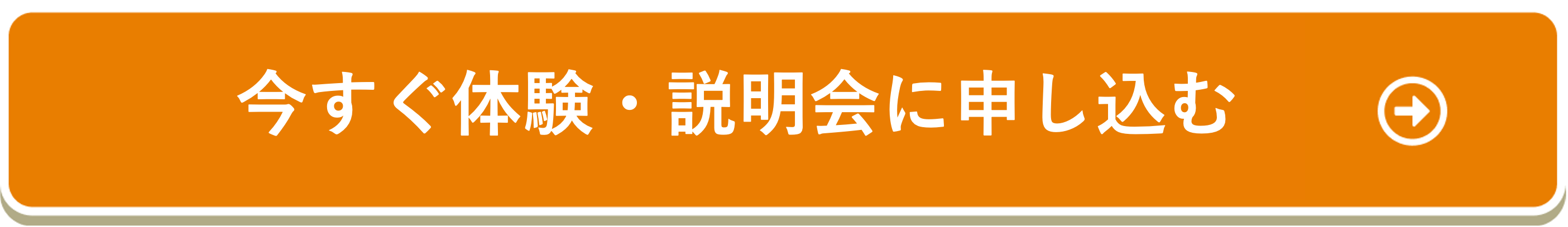 一般社団法人 日本NLP能力開発協会