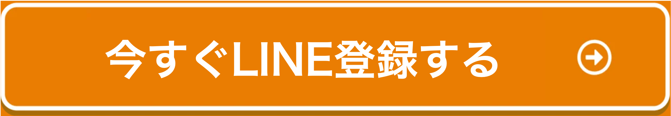 一般社団法人 日本NLP能力開発協会