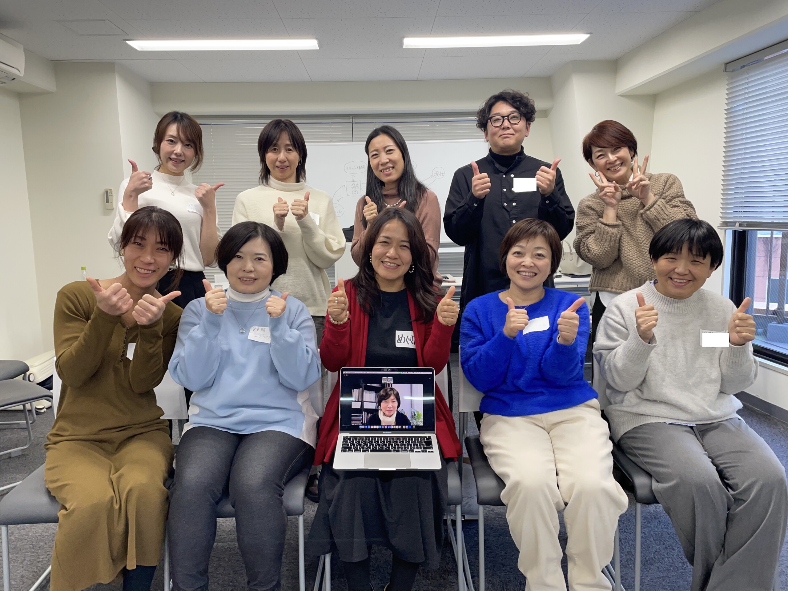 一般社団法人 日本NLP能力開発協会