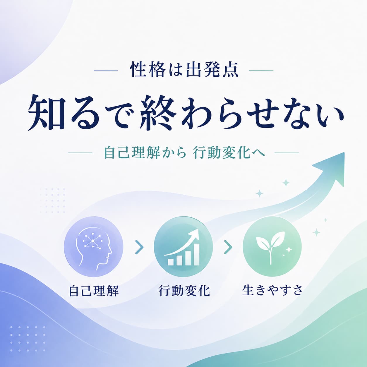 一般社団法人 日本NLP能力開発協会