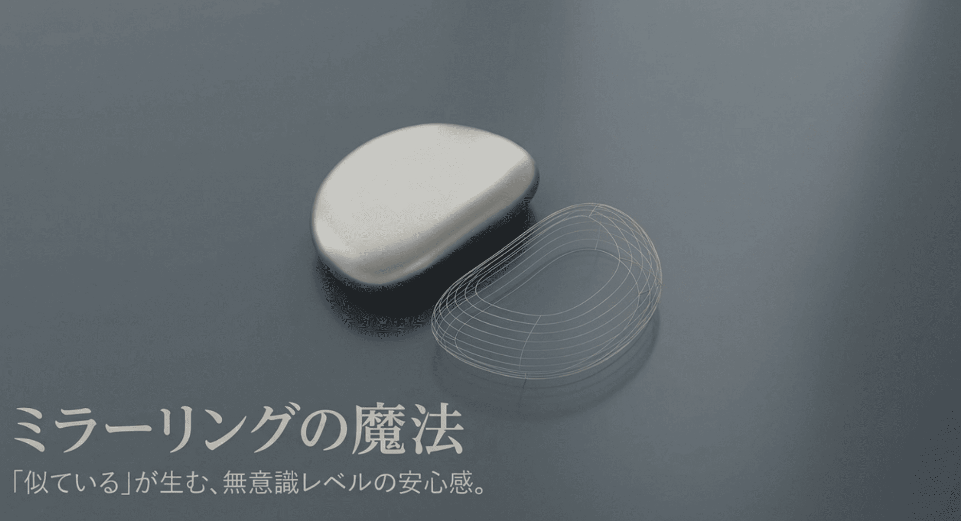 一般社団法人 日本NLP能力開発協会