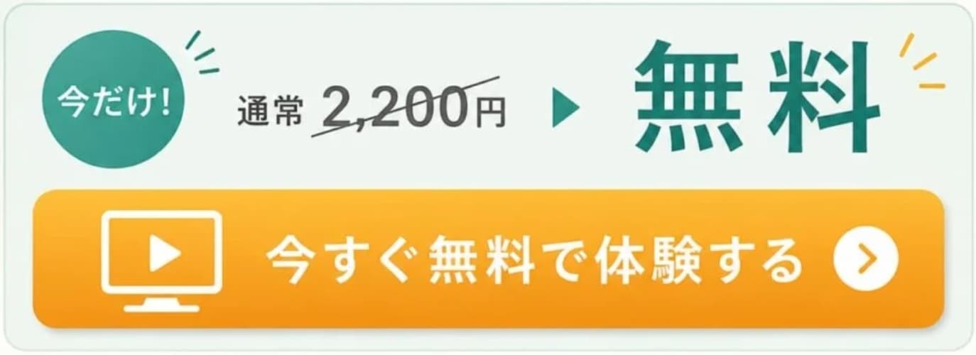 一般社団法人 日本NLP能力開発協会