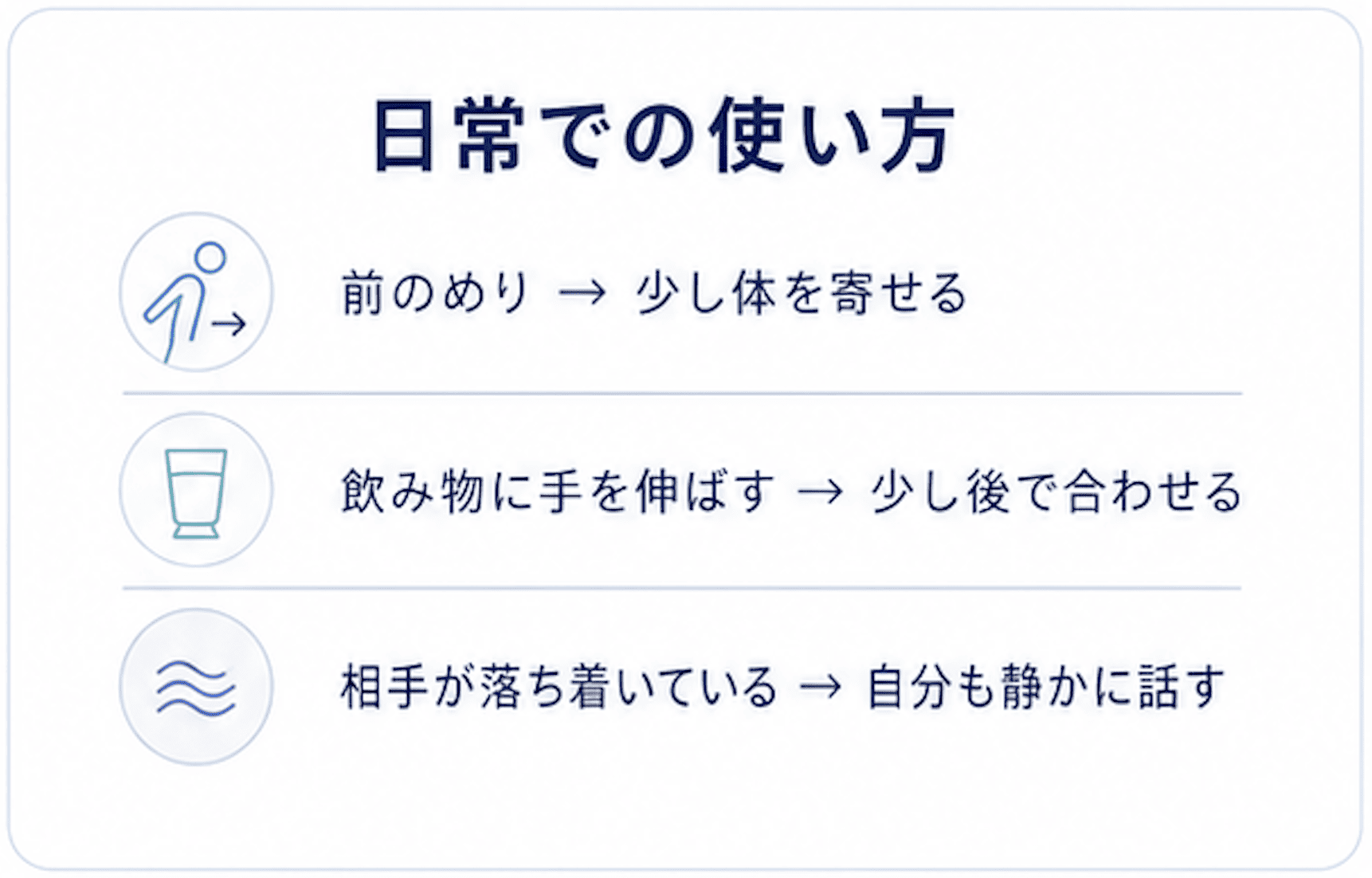 一般社団法人 日本NLP能力開発協会